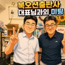 도서출판바로