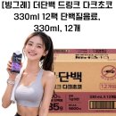 단백