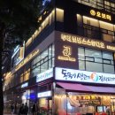 투래빗댄스스튜디오학원