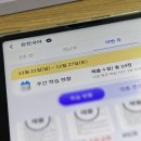할수있다 국어2 | 성인 구몬 국어 6주차 후기📚