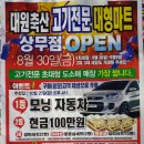주원산오리명가 이미지