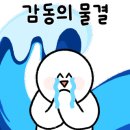 일품양평해장국항남점