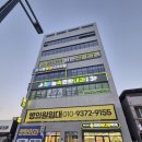 왜관정형외과의원 이미지