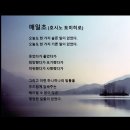 뒤센스마일 | 9habit 2월 독서모임 - 회복탄력성