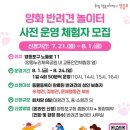 영등포구 이미지