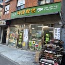 미림 | [공지] WD8. 액자갈이 맛집 미림화방 후기