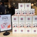 백범김구기념관 | 광복절 80주년 기념주화 공개! 백범김구기념관 서포터즈 발대식 후기