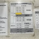 광양레포츠
