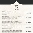 세이안 이미지