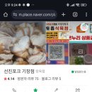 일광식육점