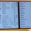 매머드익스프레스양평동