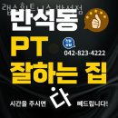 랩스대전 이미지