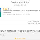 더블씨스테이 이미지