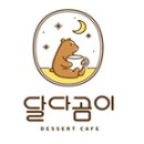 달다곰이 이미지