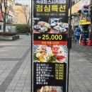 카제야 | 평촌역초밥 일식집 카제야 후기