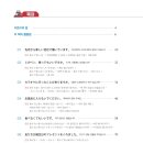 일본어(초중급) 이미지