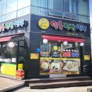 [&#39;18 내일로 여행] 08# 삼학도 : 세 마리 학의 섬, 목포의 마음이 서려있는 터전