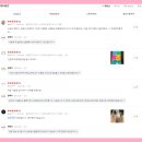 필승카센타 | 콜백 서비스 통화 후 문자 자동발송 보험설계사의 이용후기
