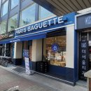 홀365세일마트 이미지