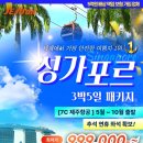 구구여행사 이미지