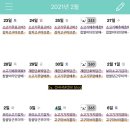 찹쌀당
