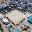 증평초등학교 이미지