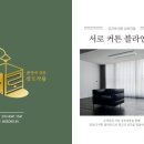내토로63길 이미지