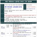 (유)가자투어 이미지