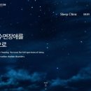 영등포 수면양압기센터 이미지