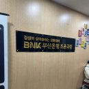 부산연극공연 늘근도둑이야기 BNK부산은행조은극장 남포동데이트