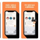 로컬번역