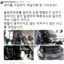 전 프로게이머 서경종 근황... 이미지