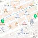 한솔I공인중개사사무소 네이버블로그