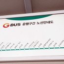 신하초 사거리 이미지