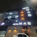 별관Motel | 대전 서구 용문 MAC 맥모텔 숙박 후기(가격, 객실 내부)