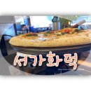 덕계10길 이미지