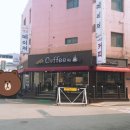 대천동카페1 이미지