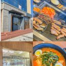 고기마루 | 당진 맛집ㅣ직원이 직접 구워주는 숙성 돼지고기 마루 당진수청점 후기 (주차·룸·셀프바)