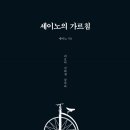 공일교육협동조합