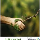 헤어라인 메탈 HPL(라미네이트) 화장실칸막이 큐비클_서울시 강서구 이미지