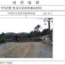 (주)디에스건설 이미지