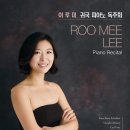 이루미