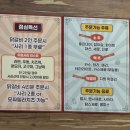 두총각닭갈비 | 가성비 좋은 닭갈비 맛집 추천 한우곱창닭갈비 솔직후기｜ 두총각닭갈비 양덕점 내돈내산