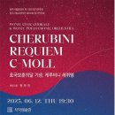 원주시립합창단 제113회 정기연주회 연합뉴스