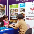 새터애협동조합 이미지
