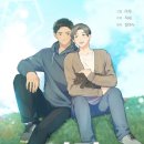 리밋(re meet) 이미지