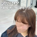 제이앤퓨어 이미지