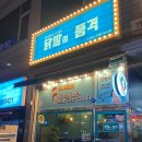 닭발의품격 네이버블로그