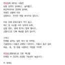 사주신기하다 현침살 이미지