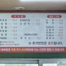 복짜장 이미지
